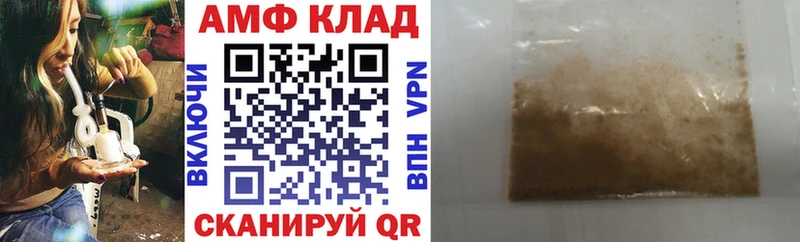 Amphetamine 97%  что такое   Коркино 