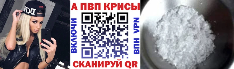 APVP Соль  omg сайт  Коркино 