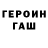 КЕТАМИН VHQ Elena Kovalonok