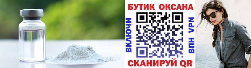 МЕГА как войти  Коркино  маркетплейс Telegram  Бутират 1.4BDO 