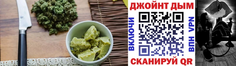 Cannafood марихуана Коркино