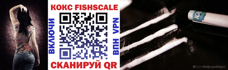 Cocaine 97%  Коркино 