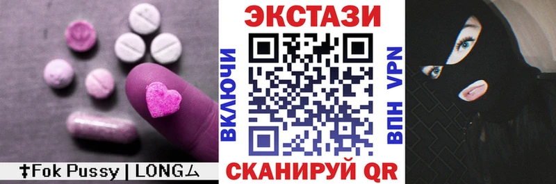 ЭКСТАЗИ TESLA  Коркино 