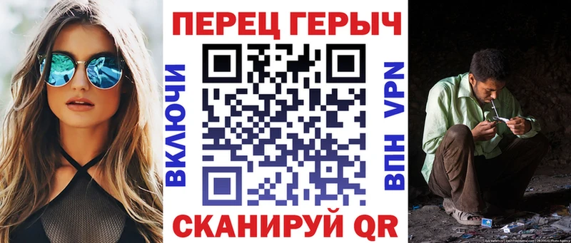 ГЕРОИН белый Коркино