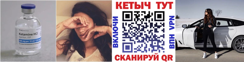КЕТАМИН VHQ  Коркино 