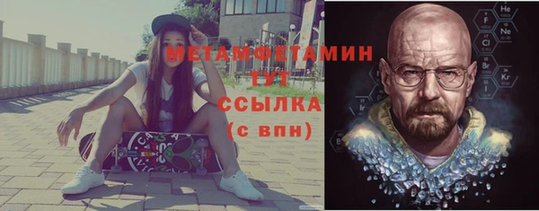 СК Балахна