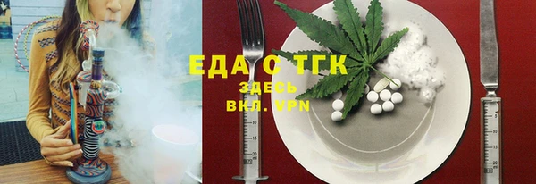 СК Балахна