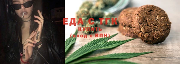 прущие крисы Белокуриха