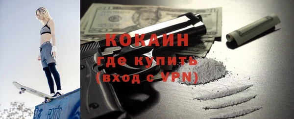 COCAINE Баксан