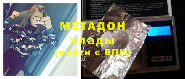 МДМА Балабаново