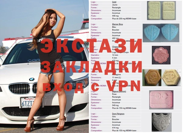 МДМА Балабаново