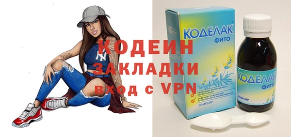прущие крисы Белокуриха