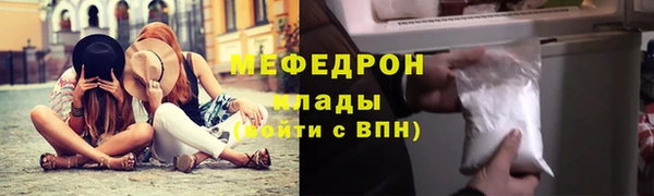 МДМА Балабаново