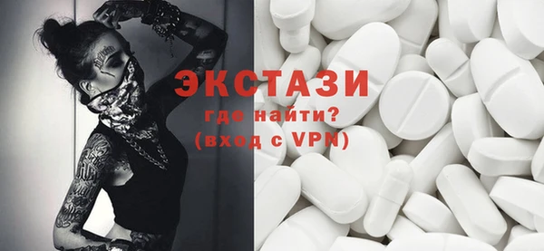 мдма Беломорск