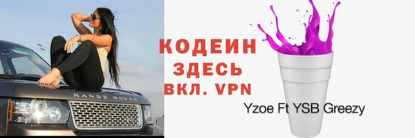 герыч Белоозёрский