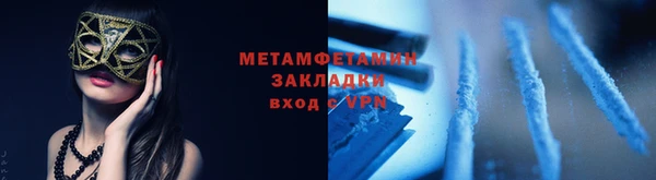 МДМА Балабаново