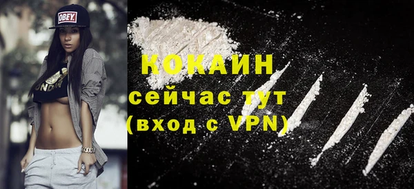 герыч Белоозёрский