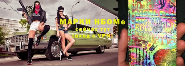 МДМА Балабаново