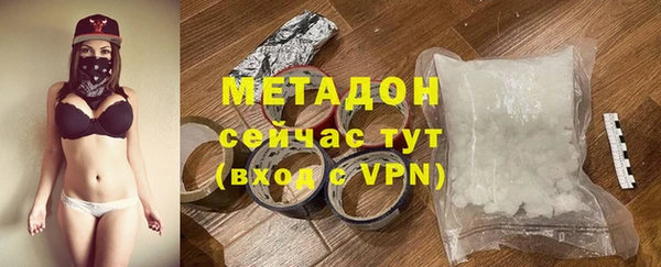 прущие крисы Белокуриха
