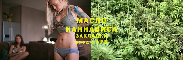 мдма Беломорск