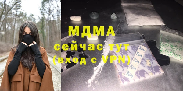 МДМА Балабаново