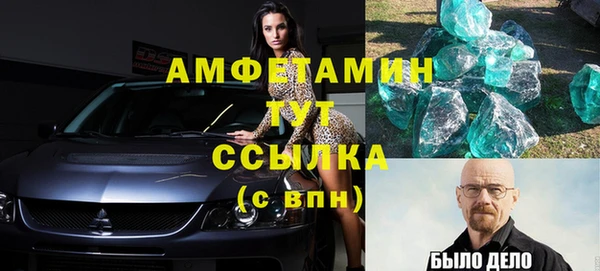 МДМА Балабаново