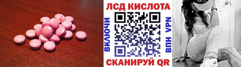 ЛСД экстази кислота  дарнет шоп  Коркино 