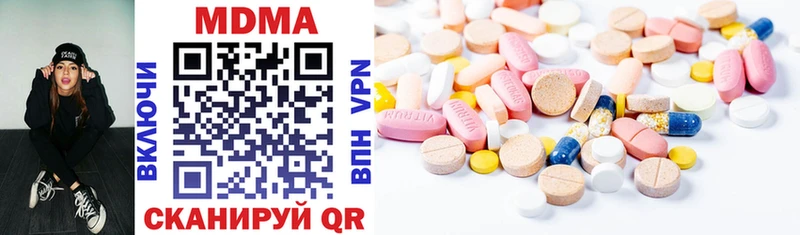 наркошоп  Коркино  MDMA молли 
