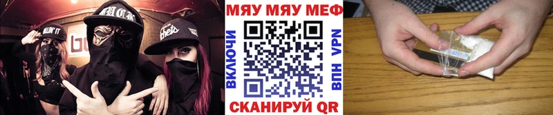 Мефедрон мука  Коркино 