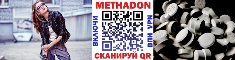 наркошоп  Коркино  МЕТАДОН VHQ 