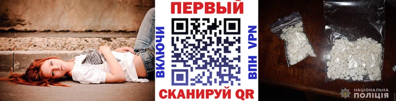 Метамфетамин витя как найти Коркино
