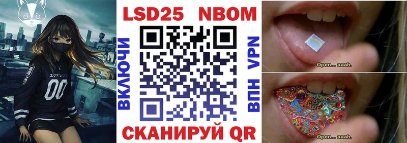 как найти   Коркино  Марки NBOMe 1,8мг 
